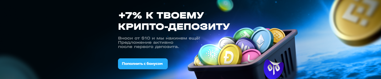 Официальный сайт UPX Casino
