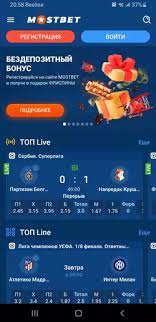 Mostbet Georgia A Comprehensive Guide to Online Betting